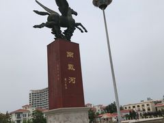 -南戴河旅游度假区