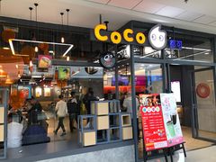 -CoCo都可(秀英万达店)