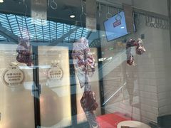 -左庭右院鲜牛肉火锅(浦江欢乐颂店)