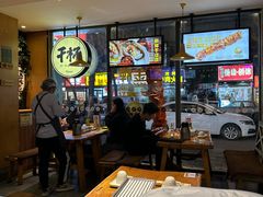 -木屋烧烤(万德庄店)