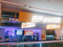 -令狐冲烤鱼·烧菜馆(达明店)