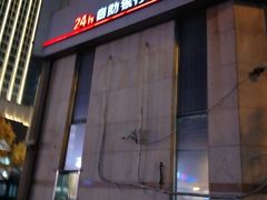 -中国工商银行(青岛香港中路阳光支行)