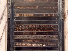 -上海电信博物馆