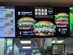 -汉堡王(珠海机场出发层B区店)