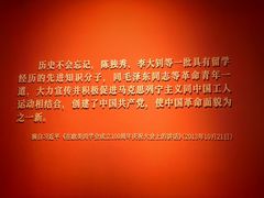 -独秀园