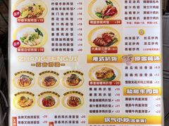 -张腾记茶餐厅(保利大都汇C区店)