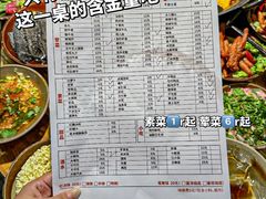 -陈陈火锅(较场口店)