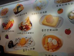大堂-松记糖水店(铜锣湾分店)