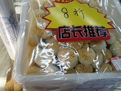 -百年义利(榴乡路店)