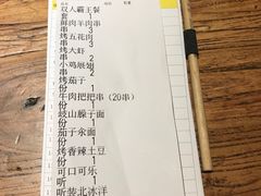 -平娃三宝烧烤·面食(南小街店)