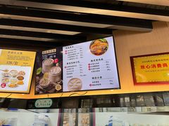 -鸡鸣汤包(红山动物园店)