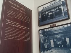 -曹禺故居纪念馆