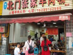 门面-北门张家羊肉粉(森航·乐活城西南)