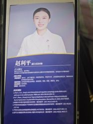 -南京医科大学友谊整形外科医院