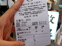 -我是酸奶君(壹方城店)