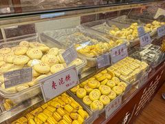 -麦盛斋糕点(北大街店)