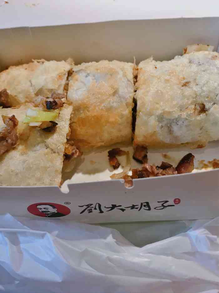 刘大胡子熏肉大饼(印象城购物中心店)-"一直都是吃大胡子家,后来朋友