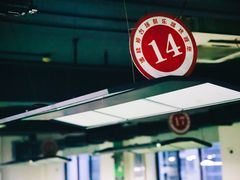 -新新潘晓婷台球俱乐部(周浦店)