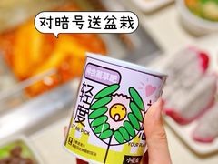 -海底捞火锅鲜切牛肉主题店(长寿路店)