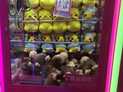 -BIG PINK大粉娃娃机主题馆(圆融星座店)