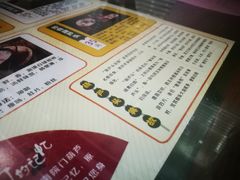 菜单-春发生饭店·非遗(南院门店)