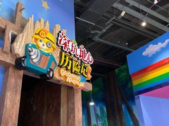-蓝精灵乐园·世茂精灵之城主题乐园