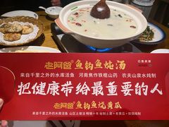 -老阿爸鲜鱼土菜(昆山花桥店)