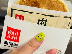 -西贝(上海我格广场店)