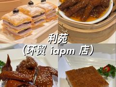 -三号黄浦会Canton Table