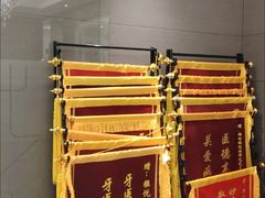 -雅悦齿科(顾村公园店)