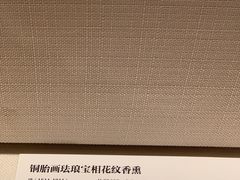 -北京艺术博物馆(万寿寺)