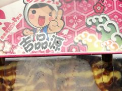 -吉品源(农院路店)