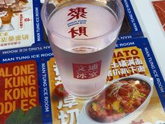 -文通冰室(东方宝泰店)