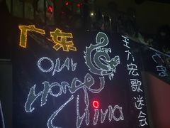 -东莞银行篮球中心