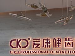 -希玛爱康健口腔(南山海岸城店)