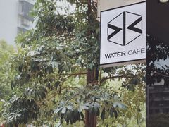 -WATER CAFE(广厦店)