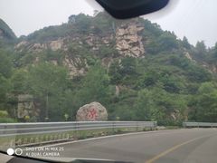 -驼梁风景区