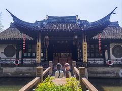 -绍兴鲁迅故里·沈园景区