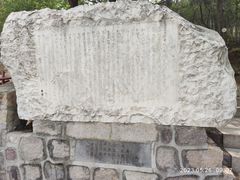 -北京十三陵国家森林公园蟒山景区