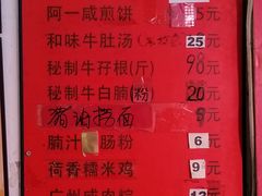 -阿一猪红汤(东风西路店)