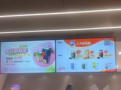 -茶百道(朝阳北路店)