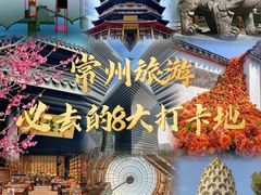 -青果巷历史文化街区