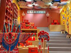 -面辣子·陕西家乡菜(钟楼店)