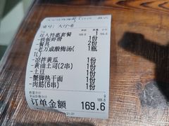 -沈记烧烤海鲜(江汉二路店)