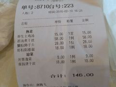 -扬州狮子楼·非遗淮扬菜(总店)