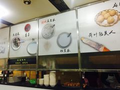 -阊门姚记豆浆(旧学前直营店)