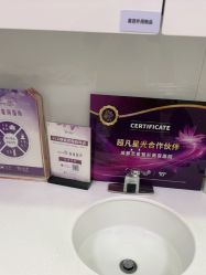-Yestar艺星整形美容医院