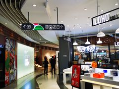 -天虹购物中心(石路店)