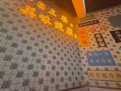 -维园港式茶餐厅(龙岗盛平店)