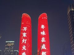 -巴蜀大宅门火锅(川音店)